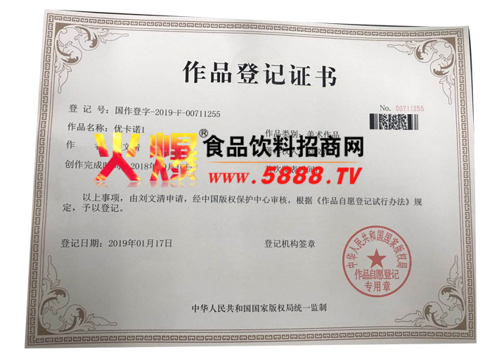 ��˾��Ʒ�Ǽ���