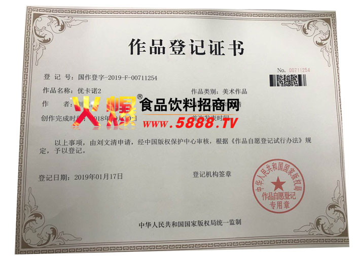 ��Ʒ�Ǽ���