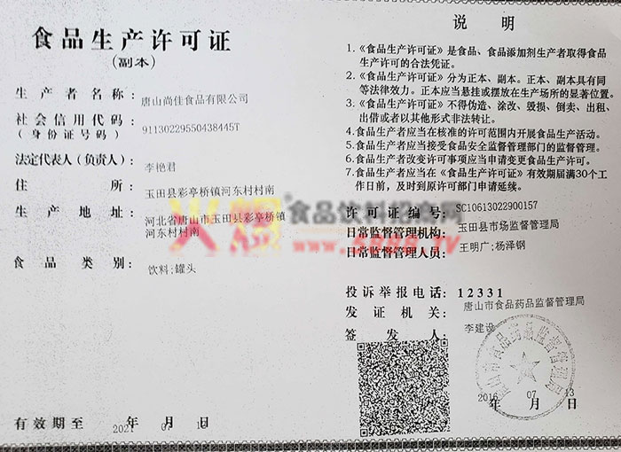 �м���������֤