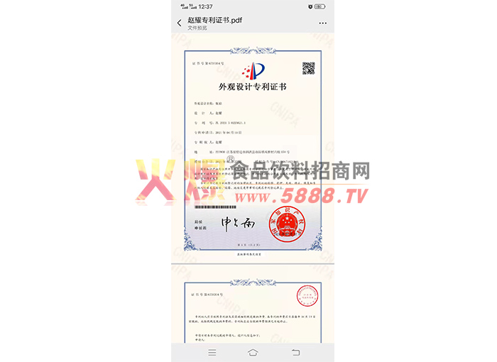 ���ר��֤��