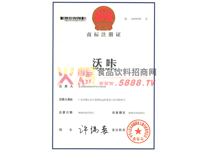 �����̱�֤