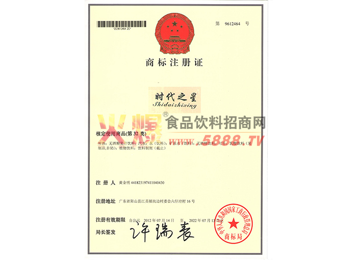 ʱ��֮���̱�֤