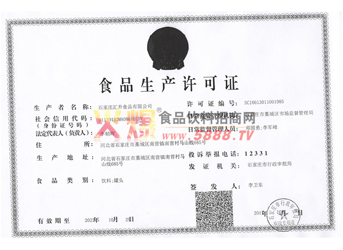 ��������֤