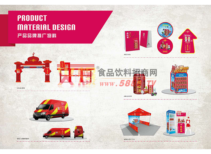 ��ƷƷ���ƹ�����