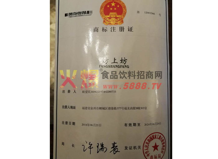 ���Ϸ��̱�֤