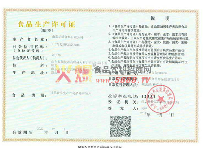 ��������֤