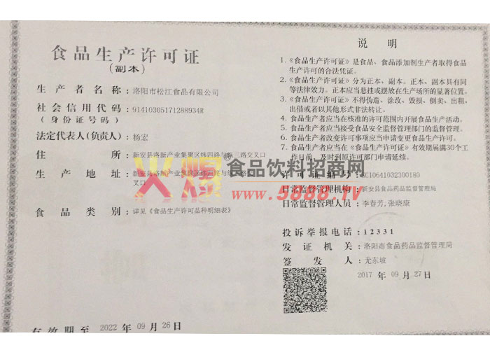 ��������֤