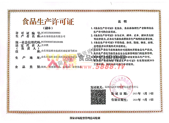 ��������֤