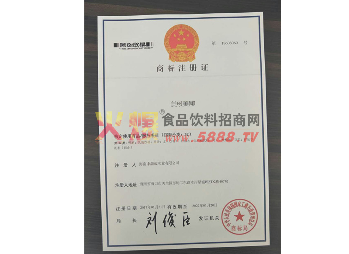 ��ʱ��Ҭ�̱�ע��֤