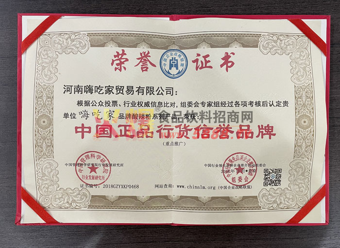 2018���й���Ʒ�л�����Ʒ��