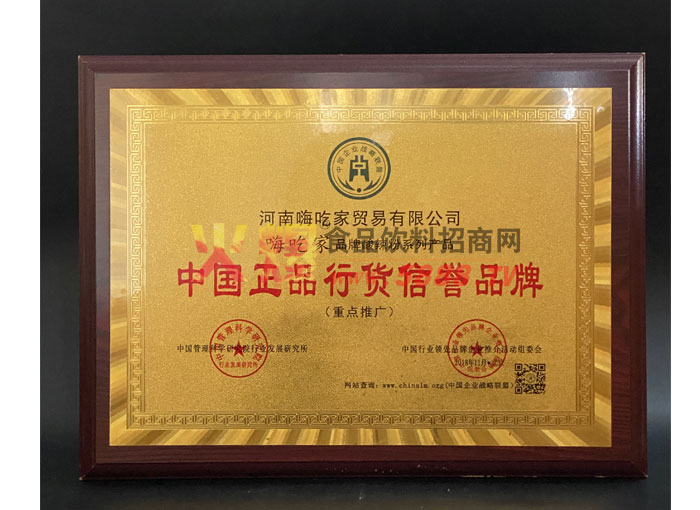 2018�й���Ʒ�л�����Ʒ��