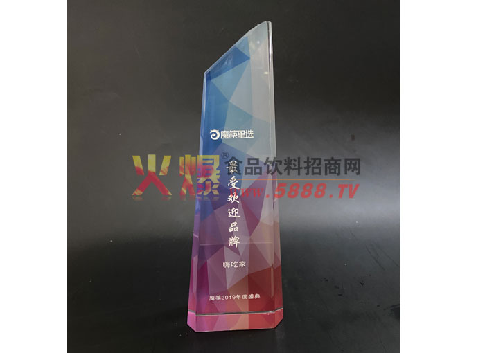 2019ħ����ѡ���ܻ�ӭƷ��