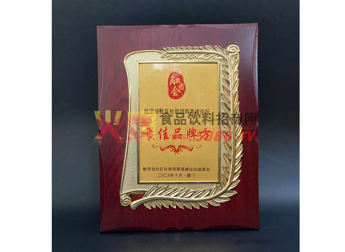 2020���Ż�������Ⱥ�Ź��߷���̳���Ʒ�Ʒ�