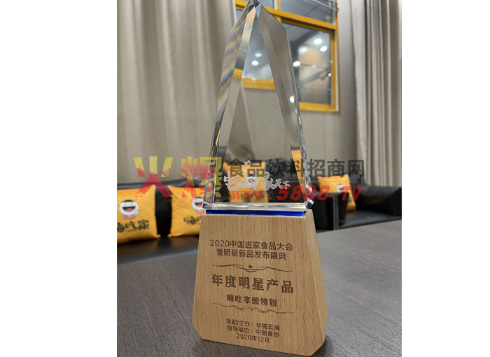 2020������ǲ�Ʒ