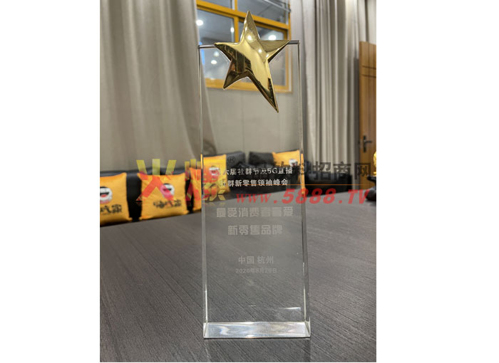 2020����������ϲ��������Ʒ��