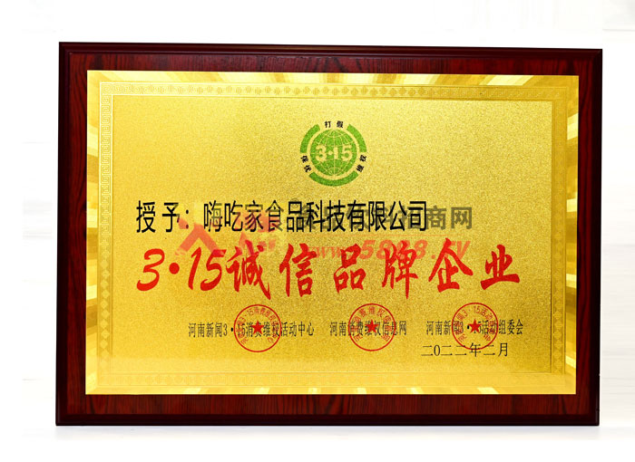 3.15����Ʒ����ҵ