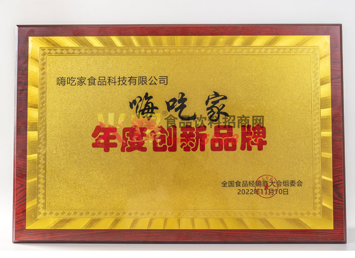 2022��ȴ���Ʒ��