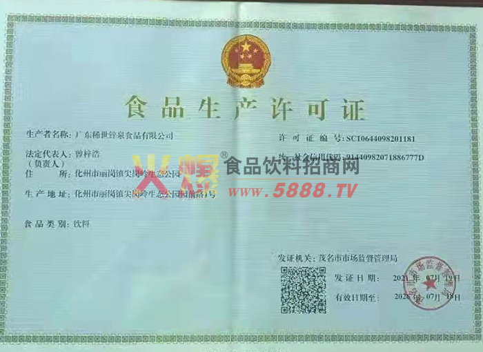 ��������֤