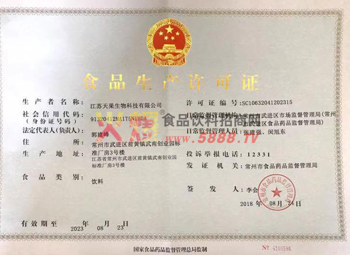 ��������֤