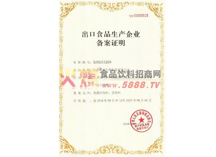 ����ʳƷ������ҵ