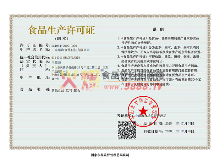 ��������֤