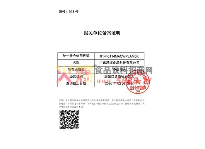 ���ص�λ����֤��