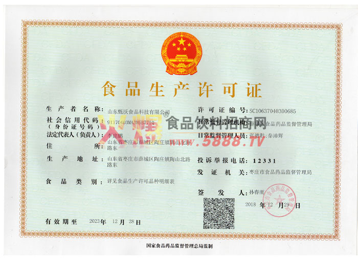 ��������֤