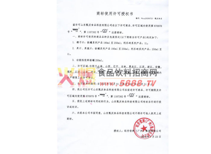 �̱�ʹ����Ȩ��