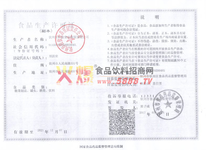 ��������֤