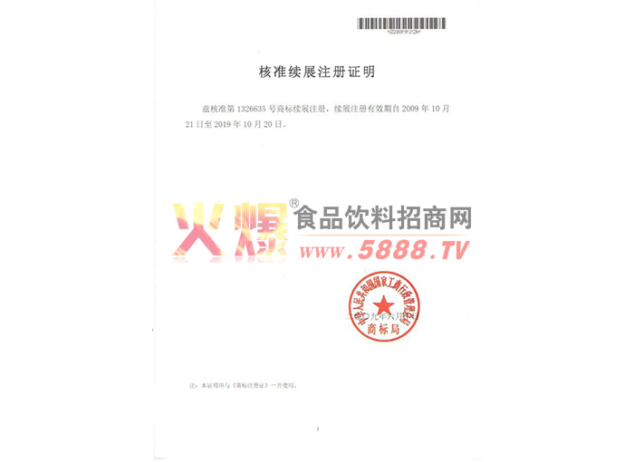 ��չע��֤��