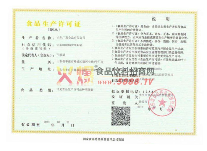 ��������֤