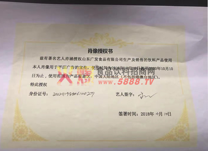 Ф����Ȩ��