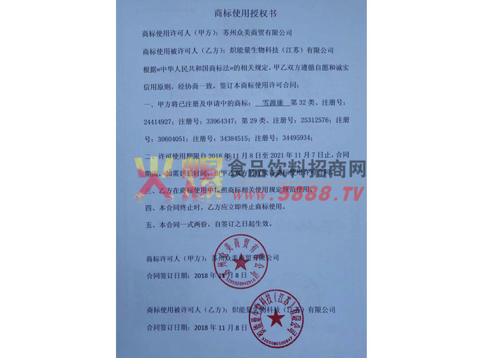 �̱�ʹ����Ȩ��