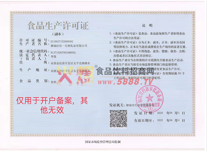 ��������֤