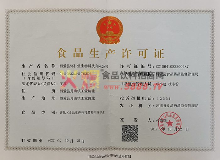 ��������֤