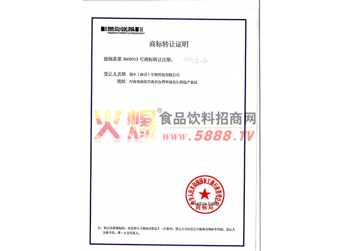 �̱�ת��֤��