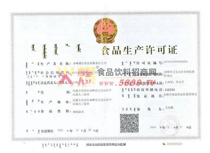 ��������֤