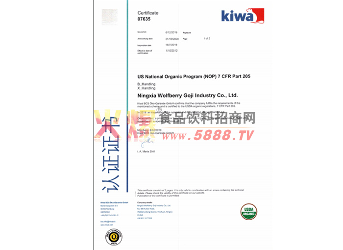 �ָ�����NOP�л���֤