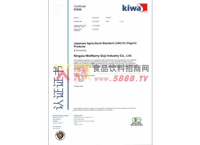 �ָ�����JAS�л���֤