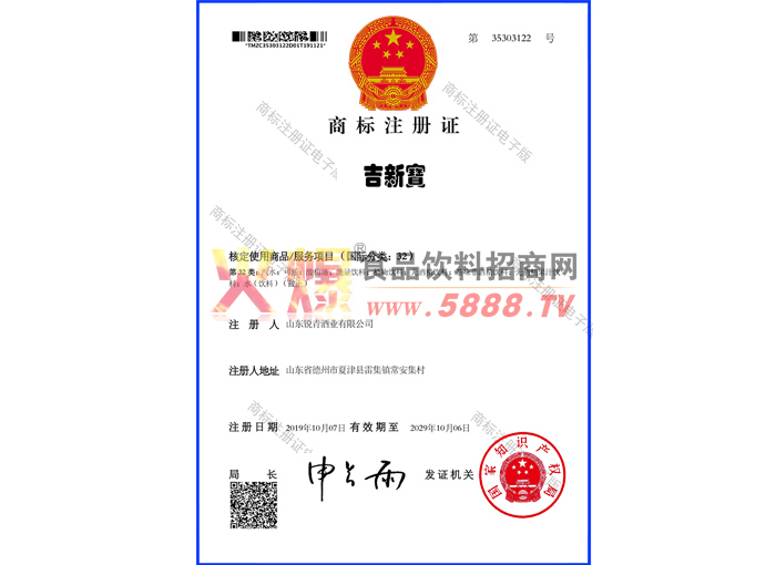 ���±��̱�ע��֤