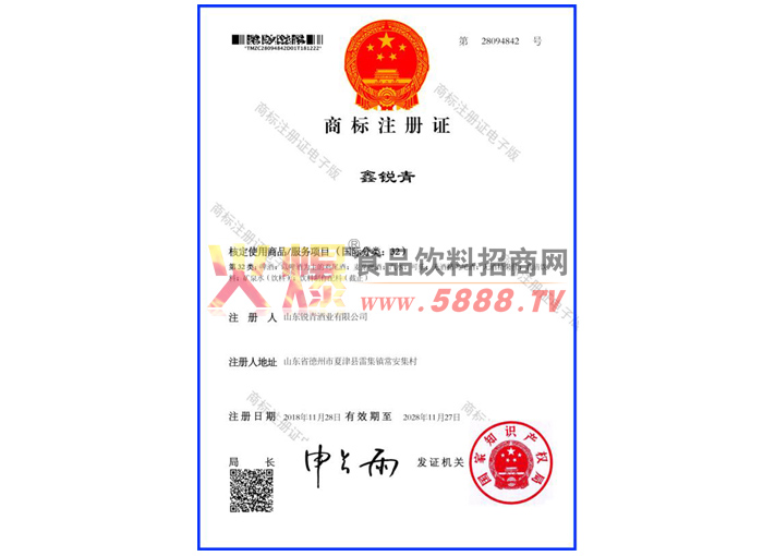 �������̱�ע��֤