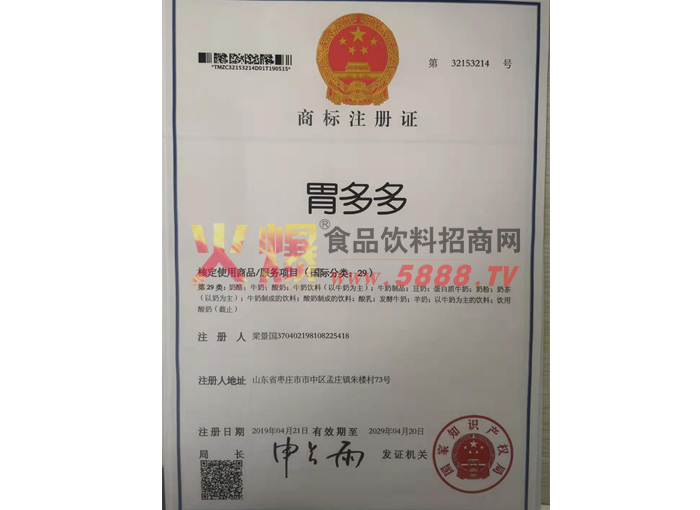 θ����̱�ע��֤