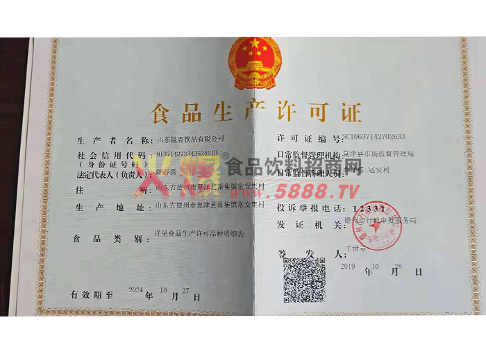 ��������֤