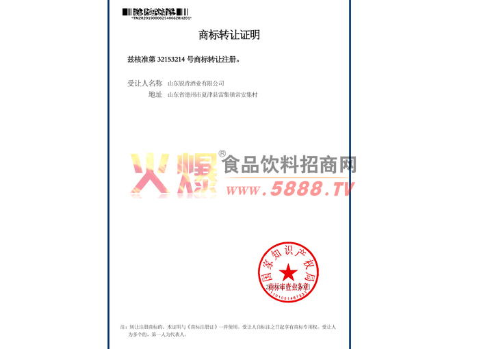 �̱�ת��֤��