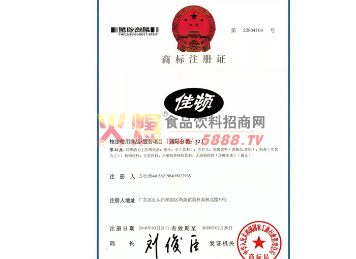 �Ѷ��̱�ע��֤