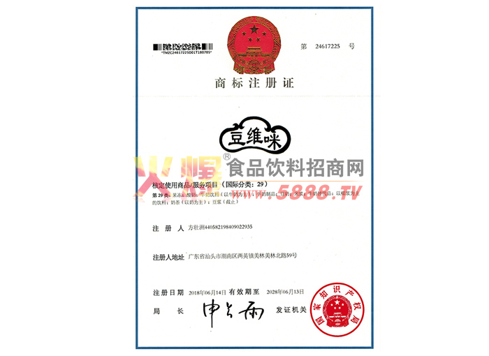 ��ά���̱�ע��֤