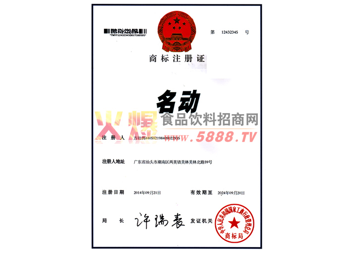 �������̱�ע��֤