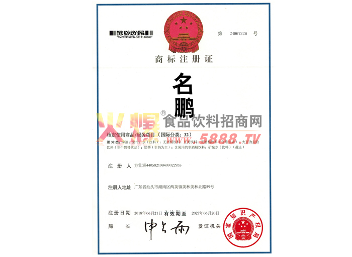 �����̱�ע��֤