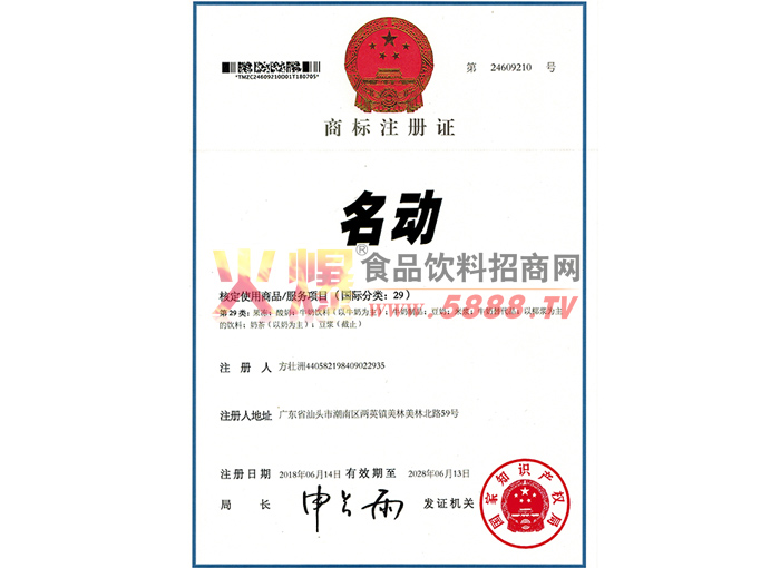 �����̱�ע��֤