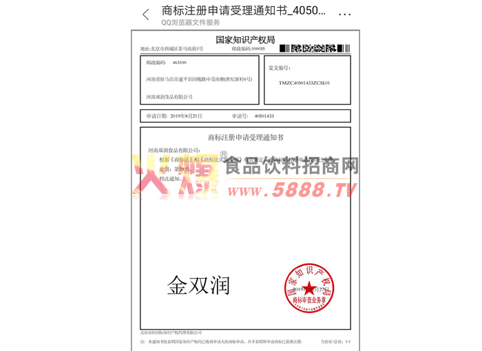 ��˫���̱�ע������֪ͨ��